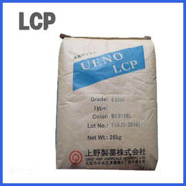 LCP日本6040GM  耐高温 高抗冲 低翘曲塑胶原料