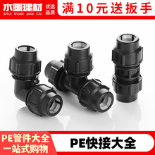 pe������ԁ�ˮ�ܿ�ӽ��^����ۓ��޻��ֱ�ӏ��^��ͨpe�ܼ���ȫ