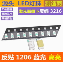 ���N 1206�{�� ����3216 �{�� �NƬLED���� ���� �{ɫ �l����O��