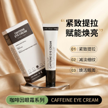 �羳��Ʒ �̝����� ���ư������y���� ������o����˪Eye Cream