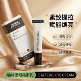其他美妆工具;面霜;液态精华