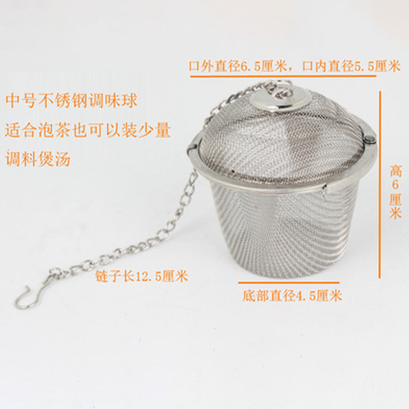 Bola de condimento de acero inoxidable T6069 Bola de condimento Filtro de té Bola de sopa Bola de guiso