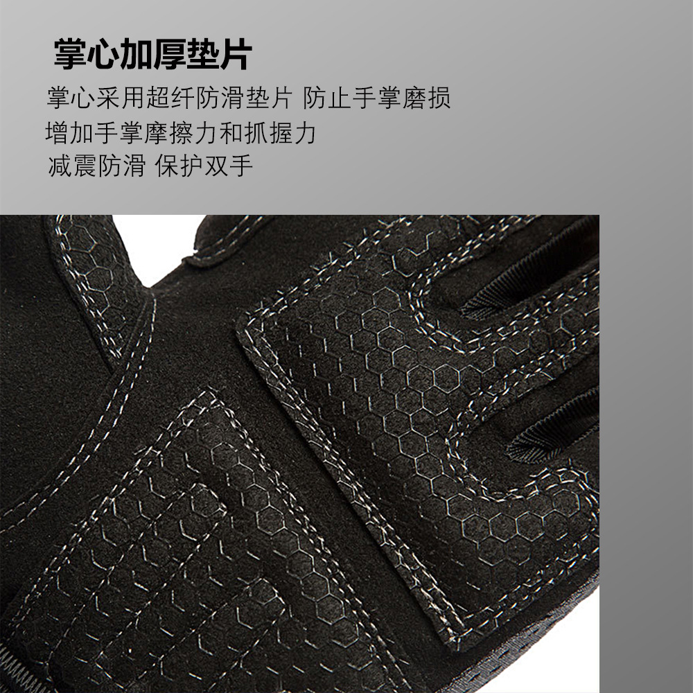 Fitness guantes de medio dedo equipo de entrenamiento para hombres Deportes pulsera alargada barra horizontal de mujer pull-up antideslizante transpirable resistente al desgaste