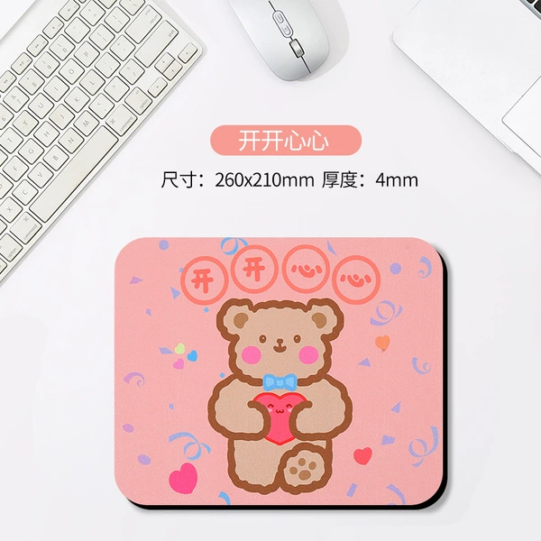 Bear - Happy【4mm*260x210mm】