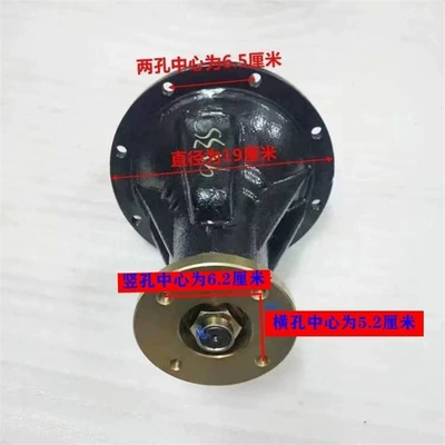 Gear Assembly, Differential assembly