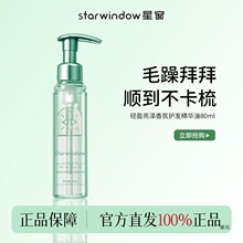 STARWINDOW�Ǵ�������CȾ�ܓp���o�l������호���ë��lĤ����l