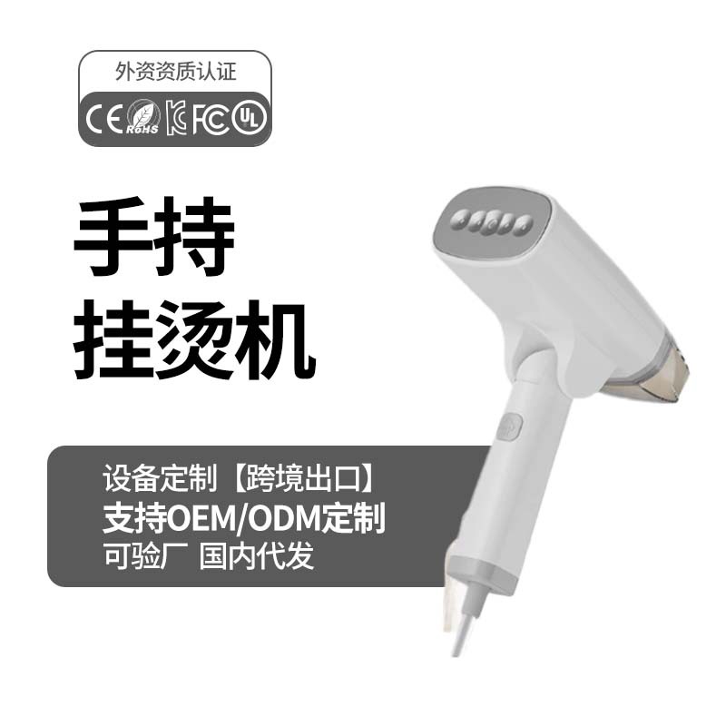 Handheld Hang Ironing Machine Steam Iron Home Travel Mini Ironing Clothes Artifact Easy Storage Portable Ironing Machine