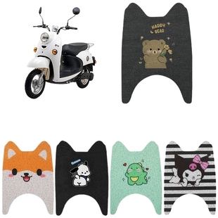 Electric Vehicle Foot Mat Universal Emma Bell Green Source Battery Car Foot Mat Motorcycle Foot Mat Free Cutting