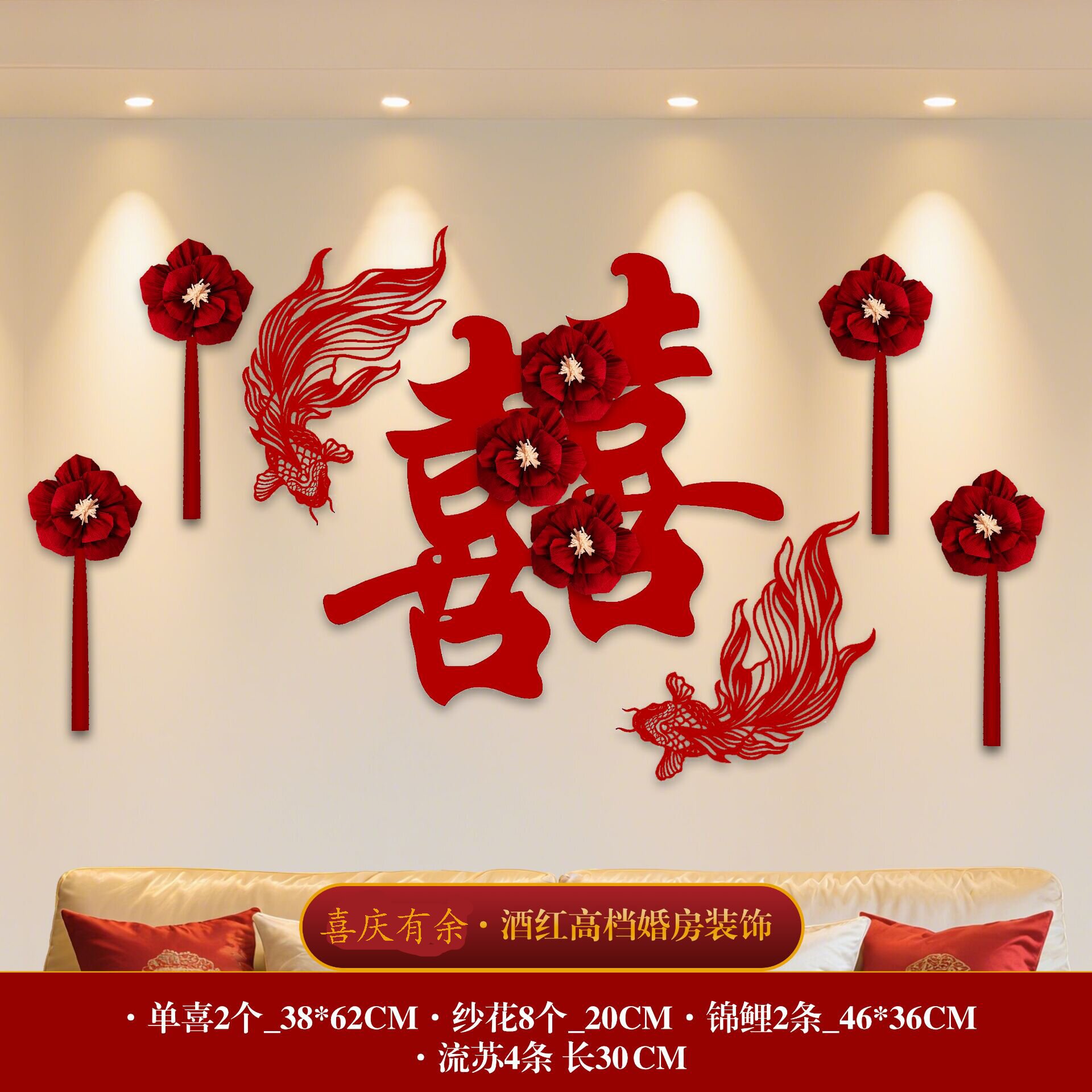 너무 행복해요 [버건디 고급 웨딩룸 장식]