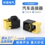 防水传感器插头护套