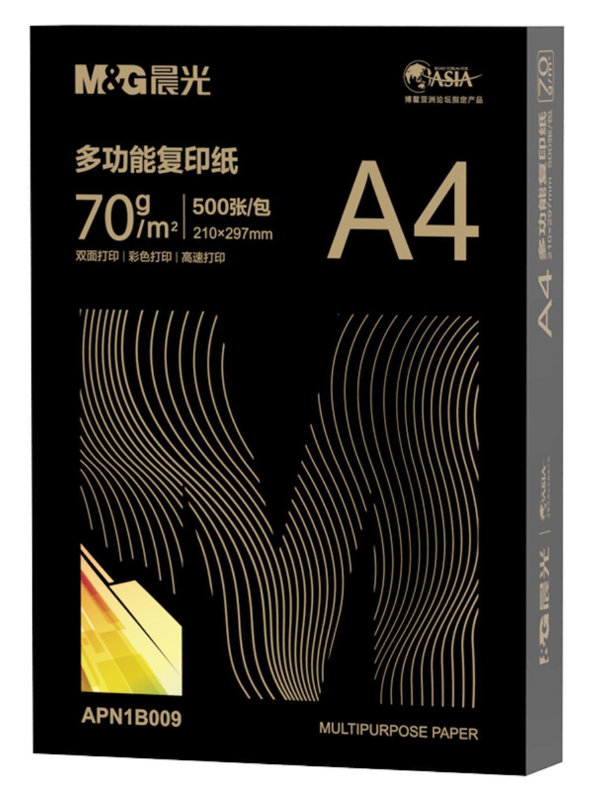 블랙골드 모닝라이트 70g, 500매입 [고급모델]