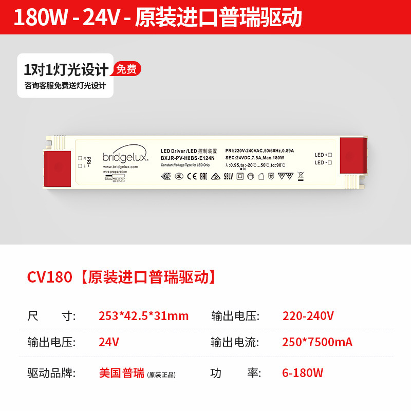 Puri 純正 LED ライトストリップフルスペクトル高輝度低電圧 24V 自己粘着ちらつきのない屋内ホームシーリングラインライト|undefined
