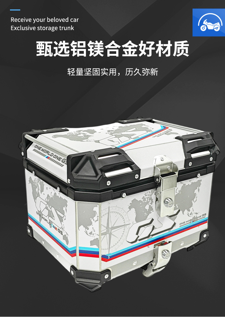 Cross-Border Gs Decal Camouflage Motorcycle Aluminum Alloy Tail Box 45-Liter Waterproof Thickened Full Aluminum Alloy Rear Tail Box Quick Release