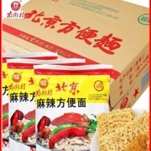 老北京方便面南街村整箱南德麻辣干吃面40袋非官方旗舰店干脆面