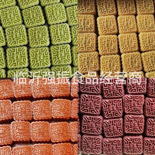�G����9.5��ɢ�b ���� ���� �t��������ʳƷ�W�t��ʳ�������l