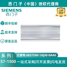 ���������͵��� 830 mm��6ES7590-1AJ30-0AA0�������ֻ�����