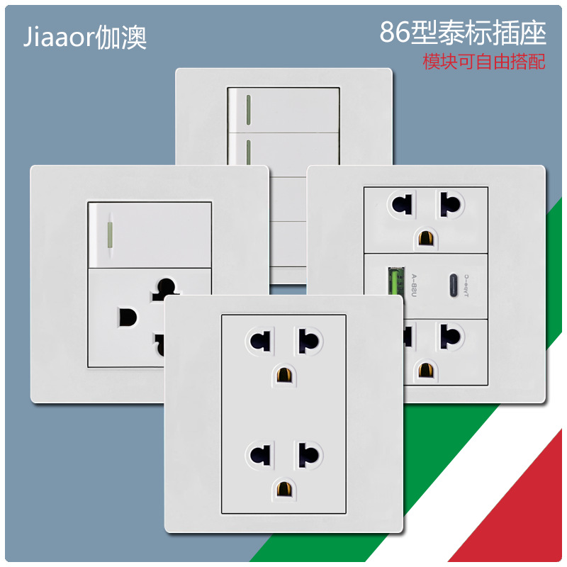 86型泰标开关插座面板USB+type C多功能美式3孔泰国台湾插座暗装