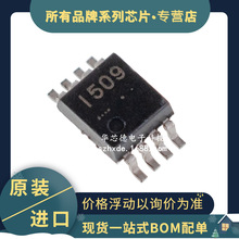 ԭװ UPB1509GV-E1 ˿ӡ1509 MSOP-8 UPB1509 ��ƵicԤ��Ƶ��оƬ