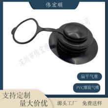 PVC��������Ƥ��ͧ��⴬��ⴲ�|���ytpu��ƽ����