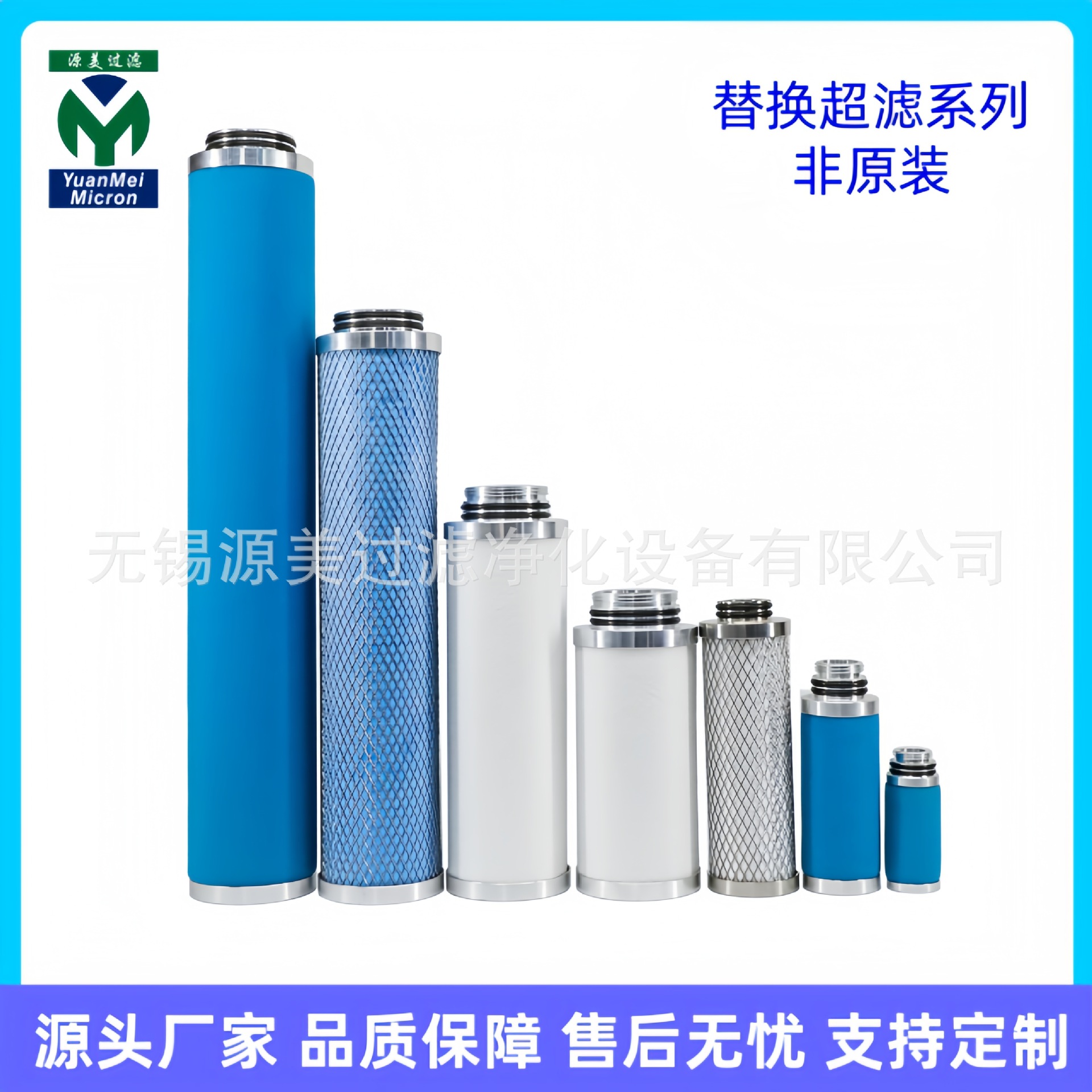 替换超滤滤芯 PF03/10 FF03/10 MF03/10 SMF03/10 AK03/10 直发