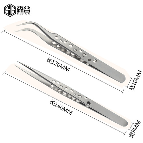 Nine-hole non-slip tweezers stainless steel tweezers pointed elbow mobile phone repair electronic tool tweezers set