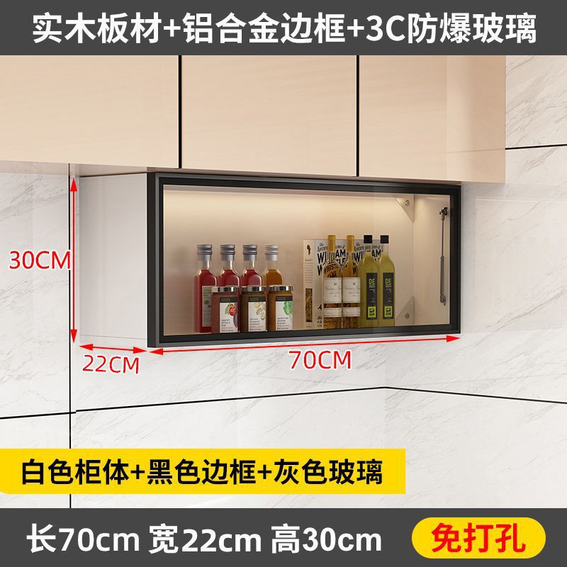 無垢材の吊り戸棚、調味料キャビネット、キッチン壁掛けキャビネット、収納ラック、跳ね上げ式キャビネット、収納、ガラス扉キャビネット|undefined