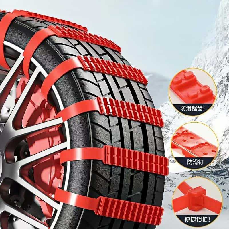 Car Anti-Skid Chains for Snow and Mud, Do Not Damage Tires, Suitable for Off-Road Vehicles, Suvs, Safe Travel, Emergency Rescue Car Anti-Skid Chains for Snow and Mud, Do Not Damage Tires, Suitable for Off-Road Vehicles, Suvs, Safe Travel, Emergency Rescue