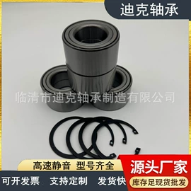 轴承;圆锥滚子轴承