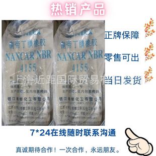 �����z4155 �ϵ۶������zNBR4155�����z4155.4155J�����z��ɢ����