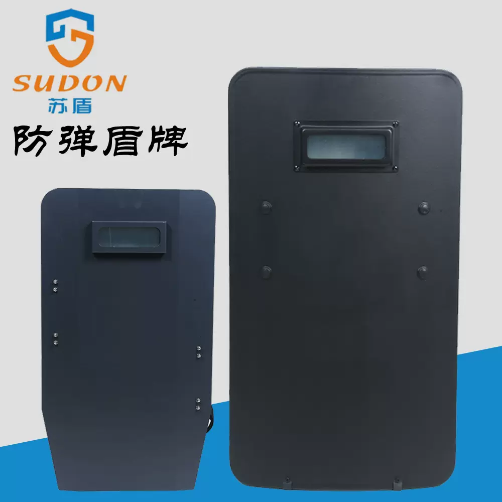 厂家批发 GA三级防暴盾牌防护装备金属钢制防弹防爆盾PE防弹盾牌