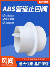 pvc�A�ιܵ�ֹ���y���L�y�l���gԡ�ԓQ�������Lܛ�܆����yֹ���y