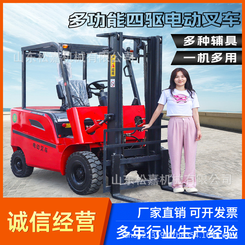 四轮座驾式全电动堆高车电瓶堆垛车升降叉车仓储升高搬运装卸铲车