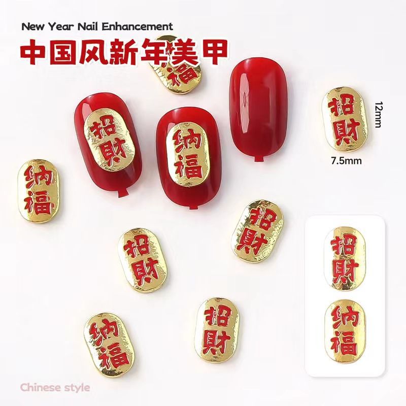Nail decoration
