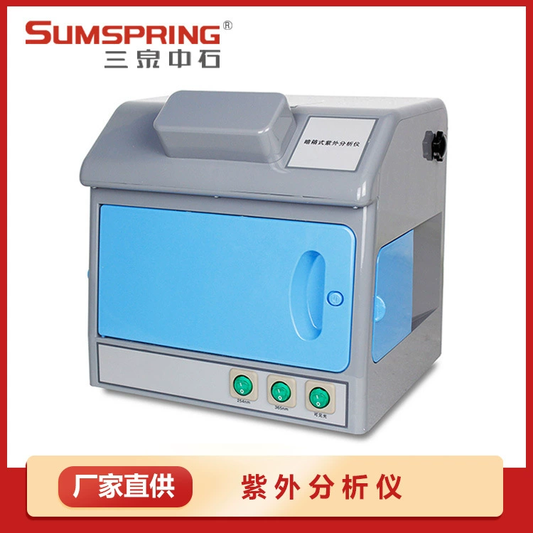 Санитарная салфетка, съемный флуоресцентный тестер веществ, подгузники, аксессуары для тестера содержания флуоресцентных веществ