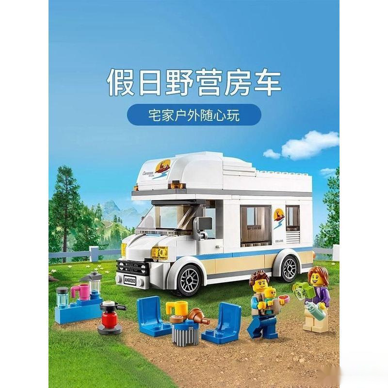 China Building Blocks City Series Holiday Camping Rv Travel Car Children's Assembly Toy