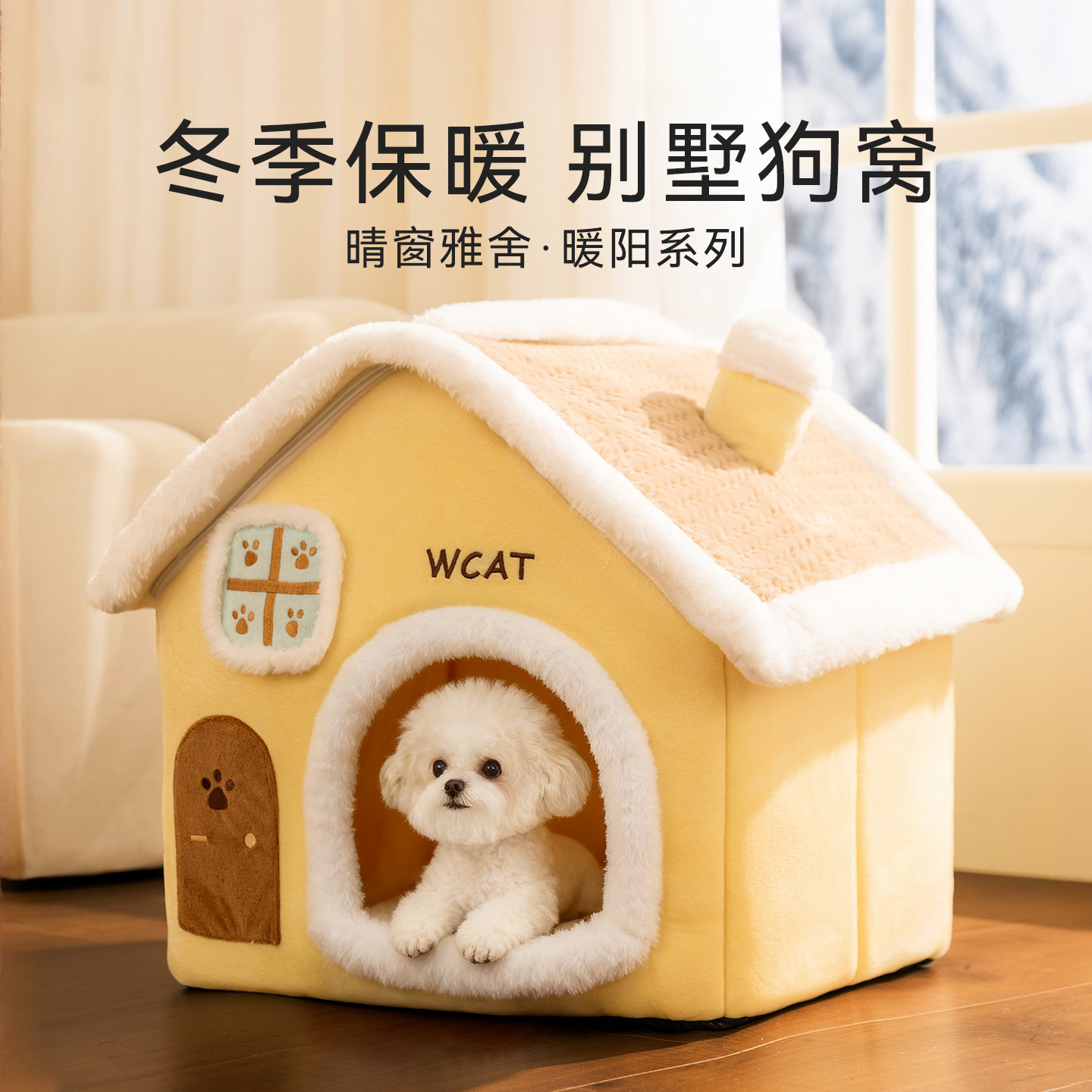 Nueva casa de Yashe, perro y gato, perro y gato, perro pequeño y medio, cama de perro caliente a prueba de viento, desmontable y lavable, oso