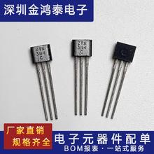 ֱ��ZTX384C ZTX384 ��װTO-92S NPN�� ������Ƶ��������������