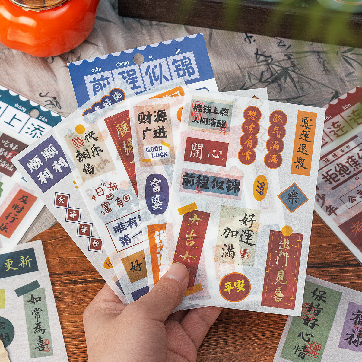 Buena suerte serie y pegatinas de papel diy diario de mano pegatinas decorativas estudiantes inspiradores chinos pegatinas de bendición