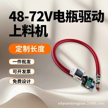 �ƿ��ܛ��ݔ�͙C 48-72V������ɳ����ˮ�� ��y���������C