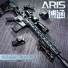 AR15 black [nylon teeth]