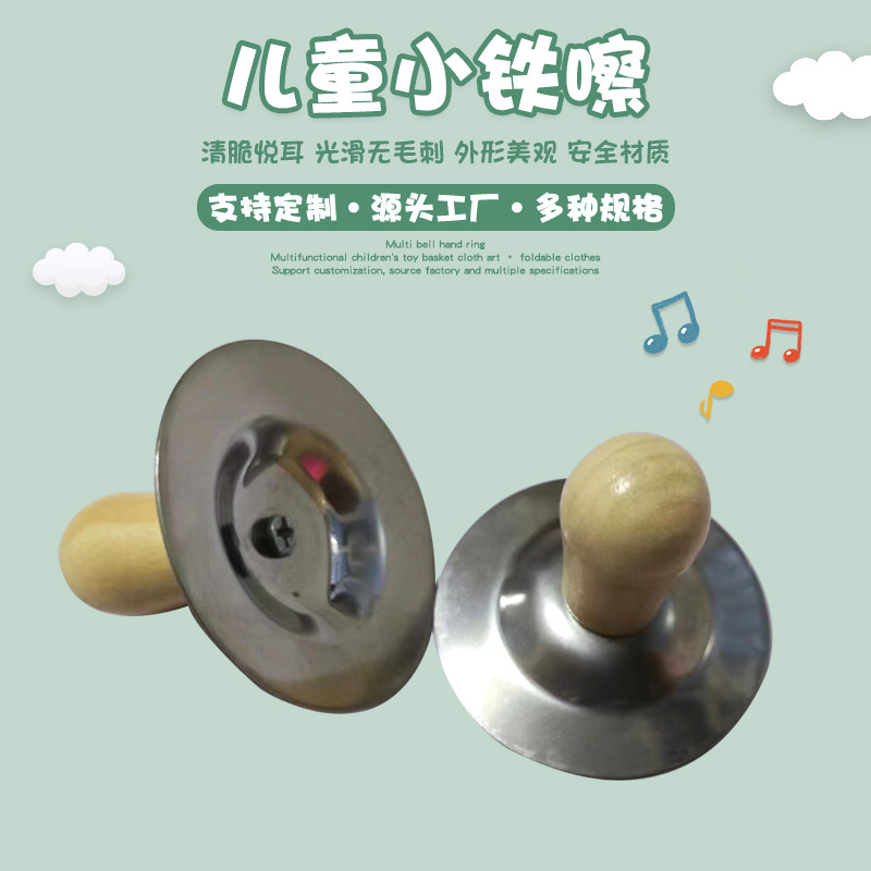 Bronze cymbals, small cymbals, gongs and drums, a full set of professional props, cymbals, three and a half phrases, stage performance props