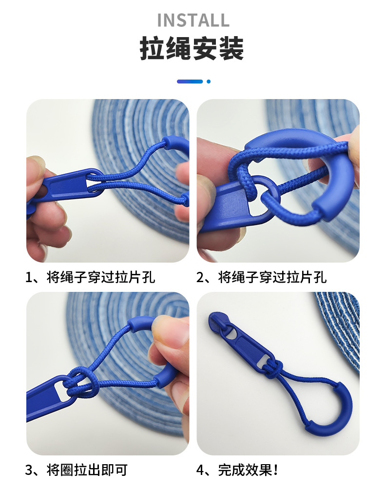 U型挂绳,拉链拉绳,拉头绳