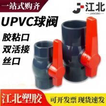 ���˼Ӻ� PVC ���y�Љ�10mpa�z�� ƽ�� �p��� �Y������