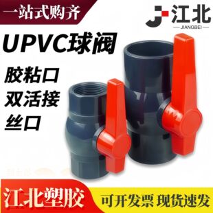 ���˼Ӻ� PVC ���y�Љ�10mpa�z�� ƽ�� �p��� �Y������
