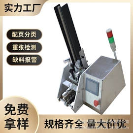 包装辅助设备;多功能包装机;封口机械