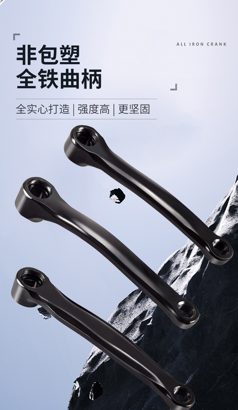 マウンテンバイククランク 全鉄フルトレッグ 165/170mm ハイウェイ自転車動的自転車汎用 高評価