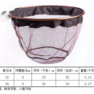 Ys Yongsheng Luo Fei Fishing Net Head Aluminum Alloy Net Bag Anti-Hook Anti-Jump Shallow Non-White Whale Hard