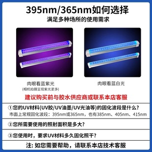 ✅ Led Curing Lamp Light Curing Lamp Uv Lamp Green Oil Shadowless Glue Pet Film Bonding Exposure Uv Exposure