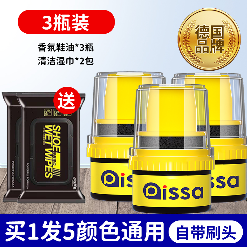 Aceite de zapatos de cuero negro aceite de mantenimiento marrón incoloro general limpiador de zapatos aceite de oveja de cuidado de zapatos nube de cera
