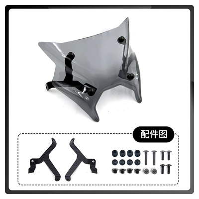 Suitable for Yamaha Yamaha Motorcycle front windshield - smoked